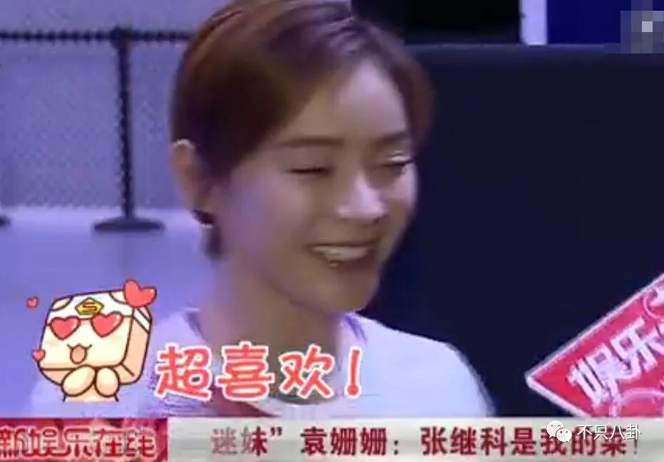 姐姐找了个帅气新男友，粉丝表示很满意？