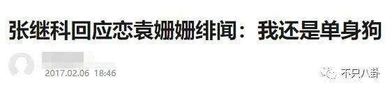 姐姐找了个帅气新男友，粉丝表示很满意？