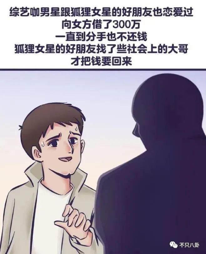 姐姐找了个帅气新男友，粉丝表示很满意？