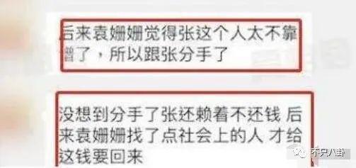 姐姐找了个帅气新男友，粉丝表示很满意？