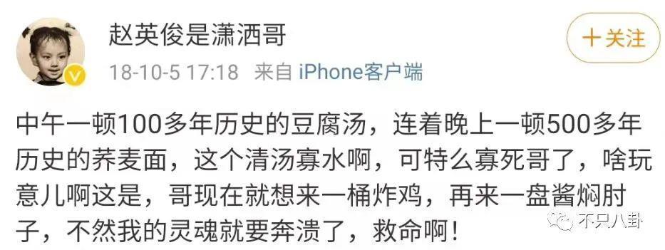 姐姐找了个帅气新男友，粉丝表示很满意？