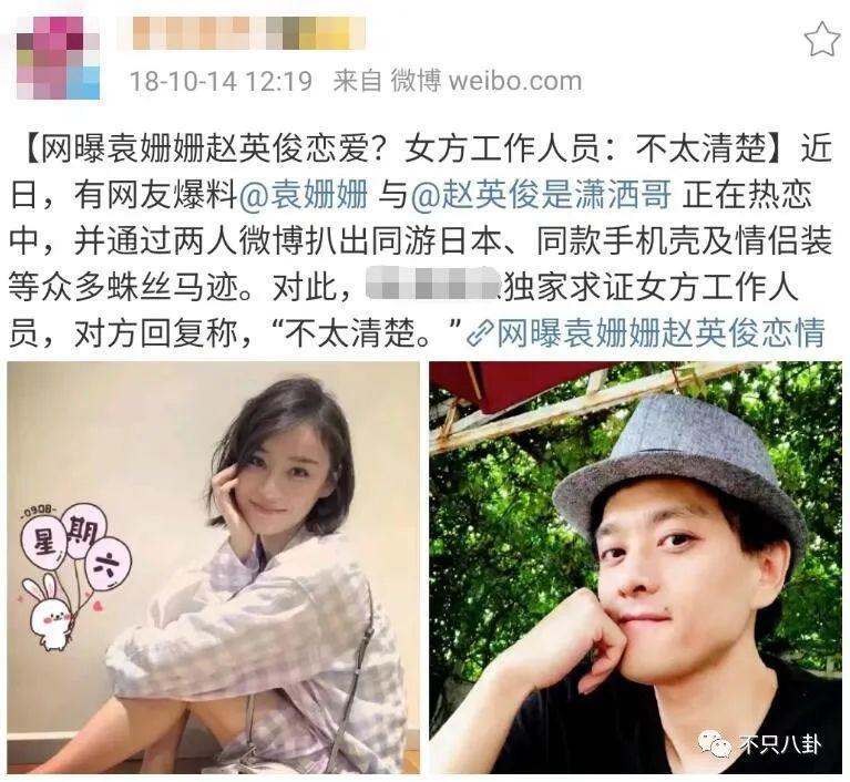 姐姐找了个帅气新男友，粉丝表示很满意？