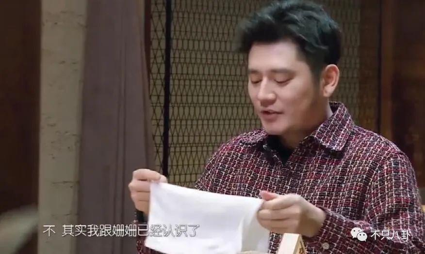 姐姐找了个帅气新男友，粉丝表示很满意？