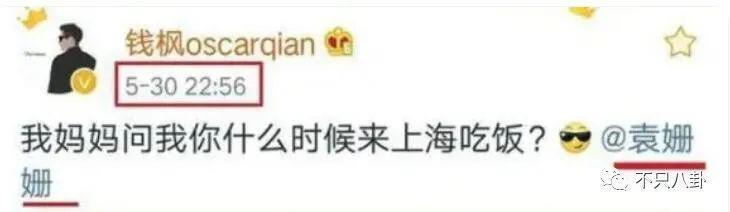 姐姐找了个帅气新男友，粉丝表示很满意？
