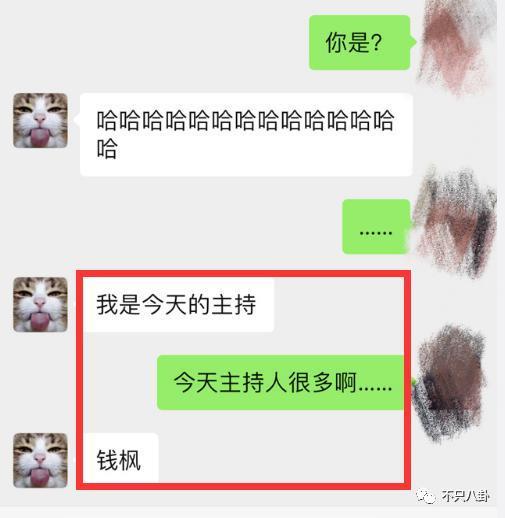 姐姐找了个帅气新男友，粉丝表示很满意？