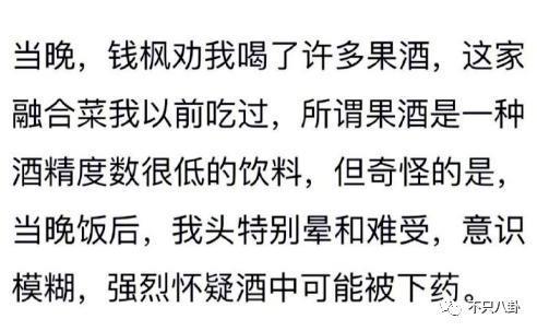 姐姐找了个帅气新男友，粉丝表示很满意？