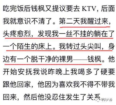 姐姐找了个帅气新男友，粉丝表示很满意？