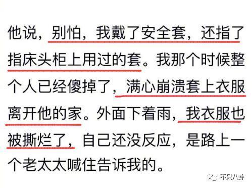 姐姐找了个帅气新男友，粉丝表示很满意？