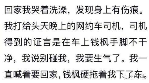 姐姐找了个帅气新男友，粉丝表示很满意？