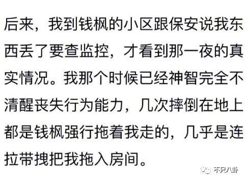 姐姐找了个帅气新男友，粉丝表示很满意？