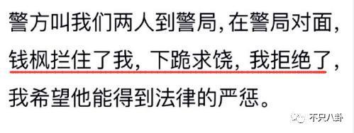 姐姐找了个帅气新男友，粉丝表示很满意？