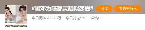 又有姐弟cp假戏真做了？