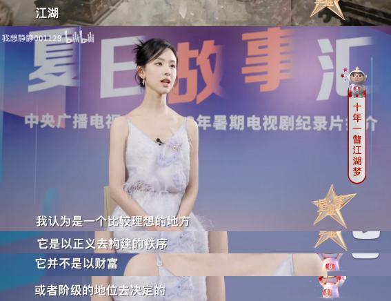 又有姐弟cp假戏真做了？