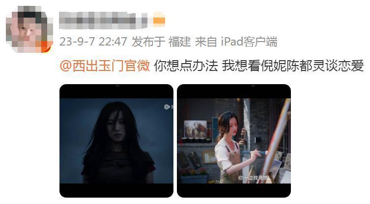 又有姐弟cp假戏真做了？