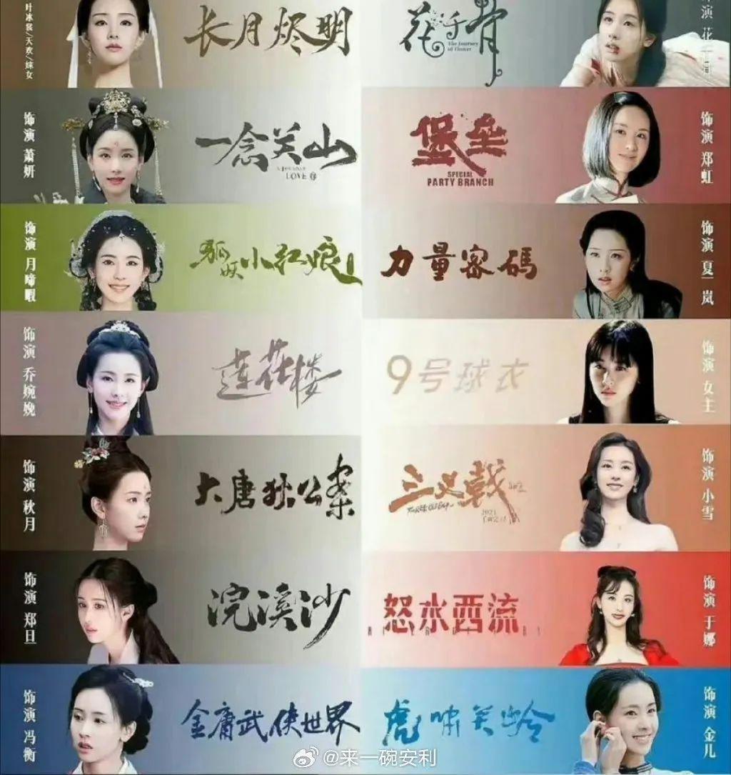 又有姐弟cp假戏真做了？