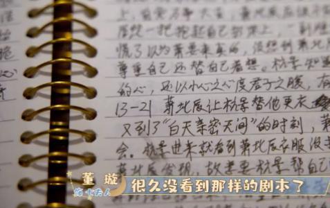 又有姐弟cp假戏真做了？