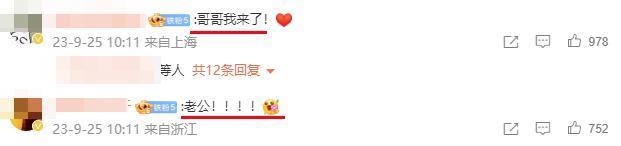 一口气蹦出3个嫂子？他这瓜也太炸裂！