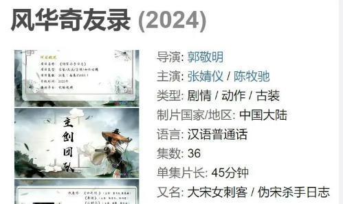 一口气蹦出3个嫂子？他这瓜也太炸裂！