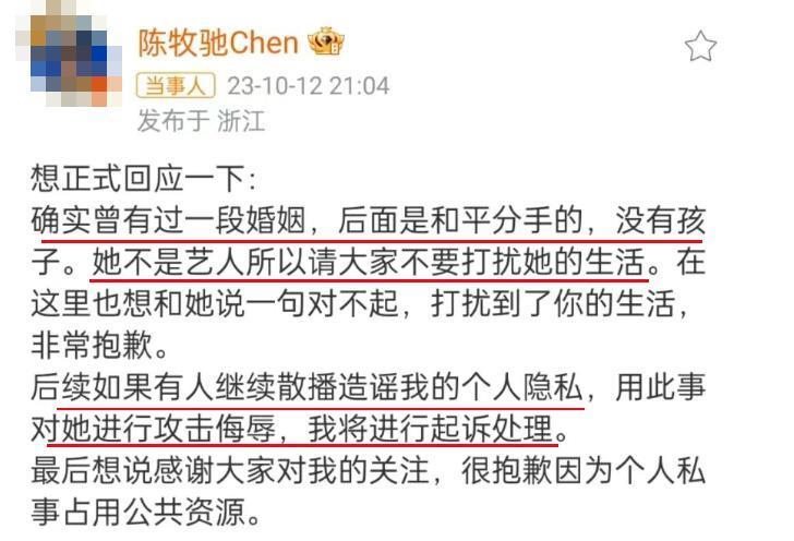 一口气蹦出3个嫂子？他这瓜也太炸裂！