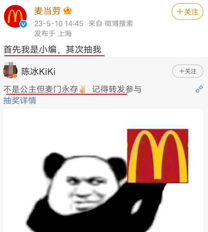 一口气蹦出3个嫂子？他这瓜也太炸裂！