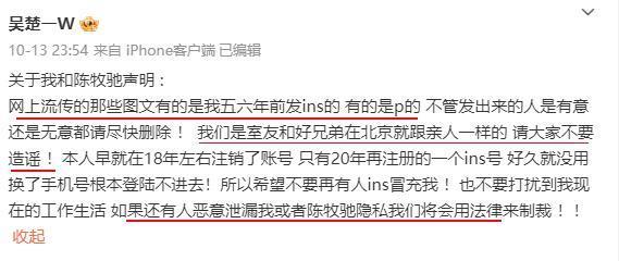 一口气蹦出3个嫂子？他这瓜也太炸裂！