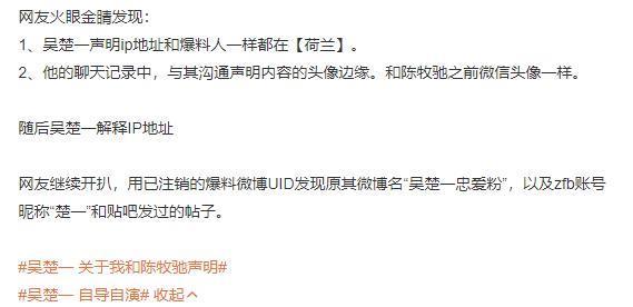 一口气蹦出3个嫂子？他这瓜也太炸裂！