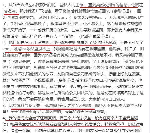 一口气蹦出3个嫂子？他这瓜也太炸裂！