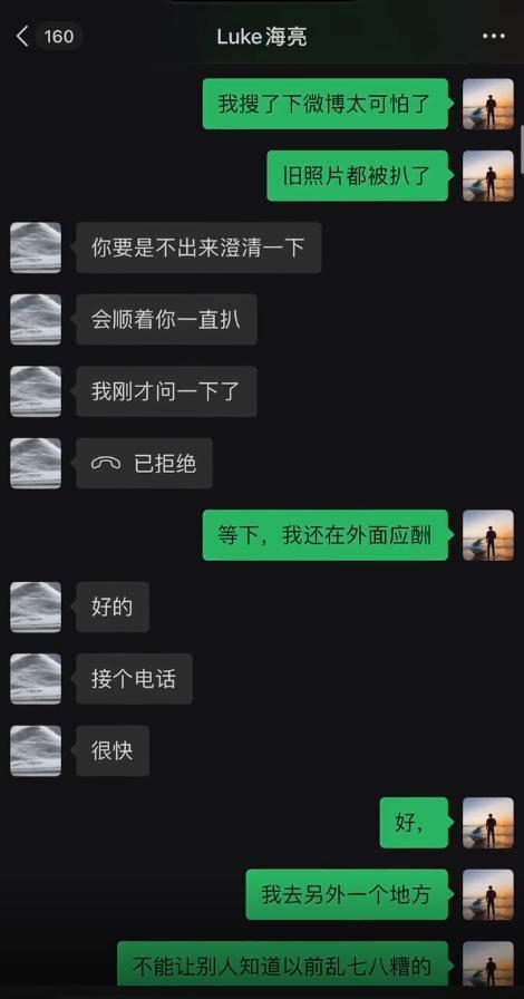 一口气蹦出3个嫂子？他这瓜也太炸裂！