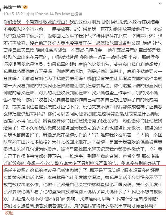 一口气蹦出3个嫂子？他这瓜也太炸裂！