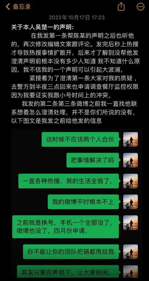 一口气蹦出3个嫂子？他这瓜也太炸裂！