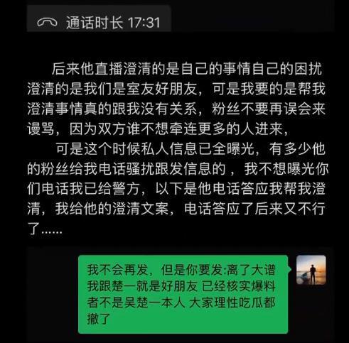 一口气蹦出3个嫂子？他这瓜也太炸裂！