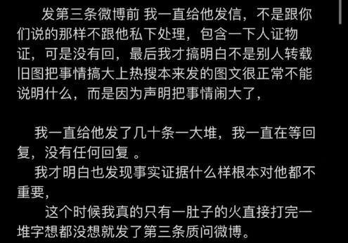 一口气蹦出3个嫂子？他这瓜也太炸裂！
