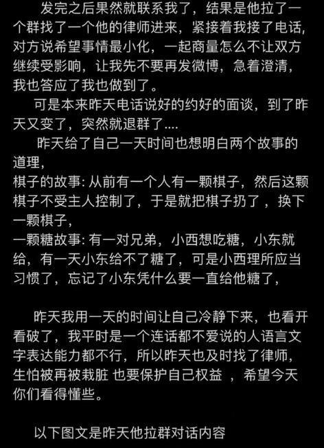 一口气蹦出3个嫂子？他这瓜也太炸裂！