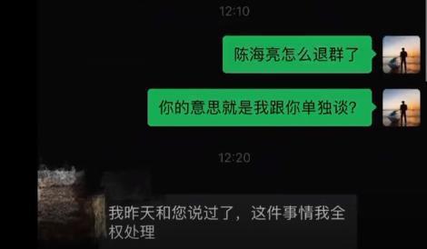 一口气蹦出3个嫂子？他这瓜也太炸裂！