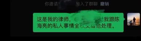 一口气蹦出3个嫂子？他这瓜也太炸裂！