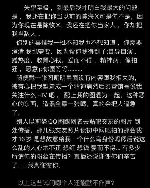 一口气蹦出3个嫂子？他这瓜也太炸裂！