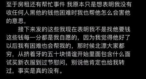 一口气蹦出3个嫂子？他这瓜也太炸裂！