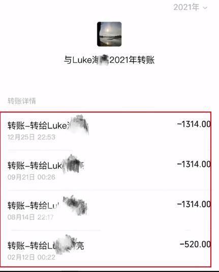 一口气蹦出3个嫂子？他这瓜也太炸裂！