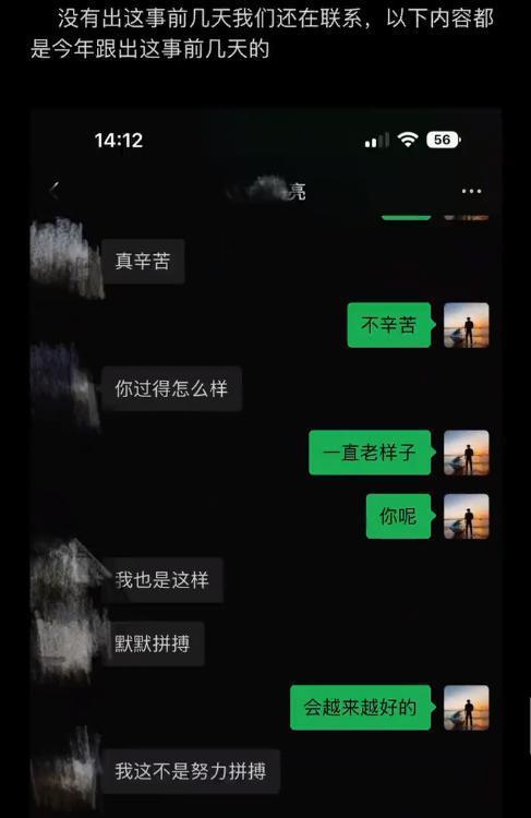 一口气蹦出3个嫂子？他这瓜也太炸裂！