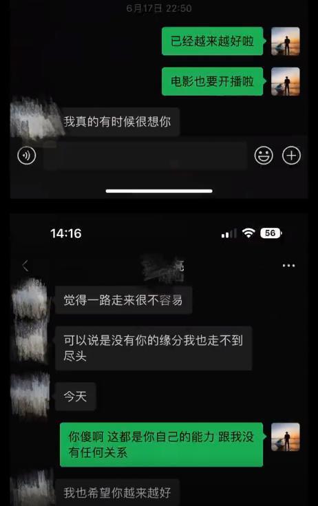 一口气蹦出3个嫂子？他这瓜也太炸裂！