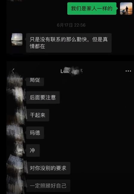 一口气蹦出3个嫂子？他这瓜也太炸裂！