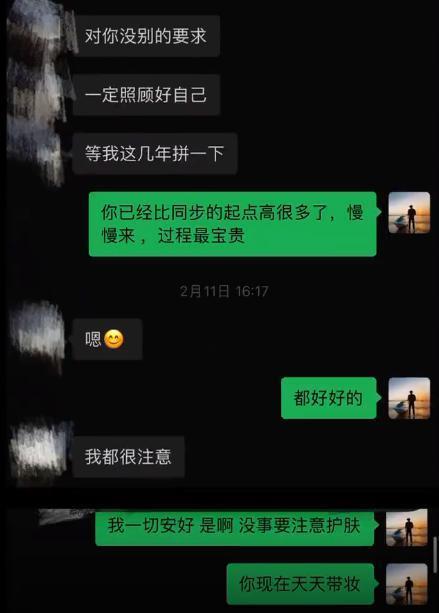 一口气蹦出3个嫂子？他这瓜也太炸裂！