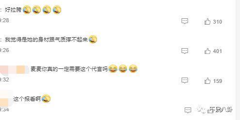 谁都穿不出美感？她的这条裤衩突然火了！