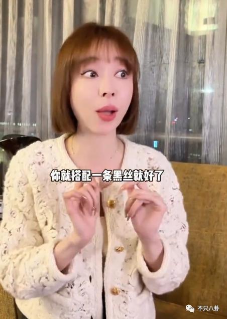 谁都穿不出美感？她的这条裤衩突然火了！