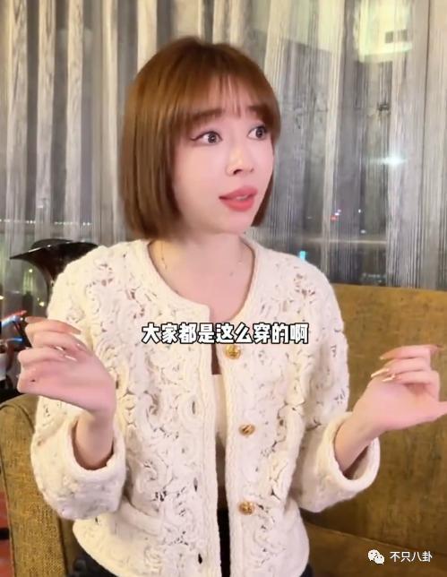 谁都穿不出美感？她的这条裤衩突然火了！