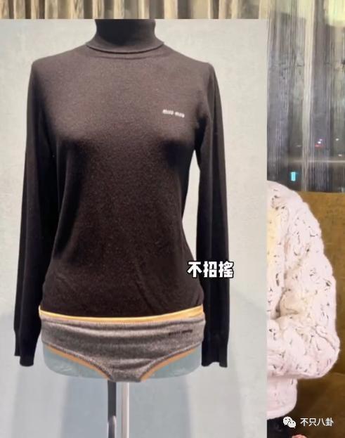 谁都穿不出美感？她的这条裤衩突然火了！