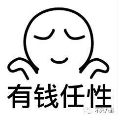 谁都穿不出美感？她的这条裤衩突然火了！