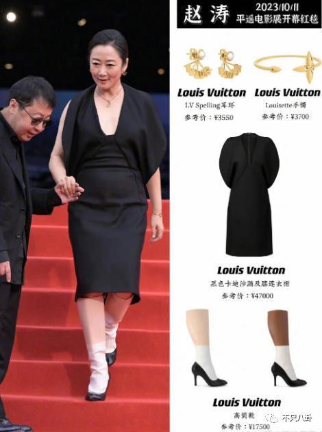 谁都穿不出美感？她的这条裤衩突然火了！