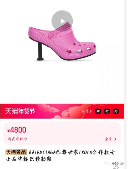 谁都穿不出美感？她的这条裤衩突然火了！