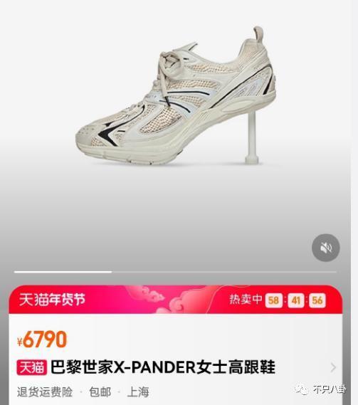 谁都穿不出美感？她的这条裤衩突然火了！